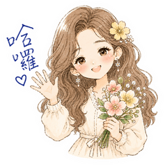 Blooming Girl Daily Stickers