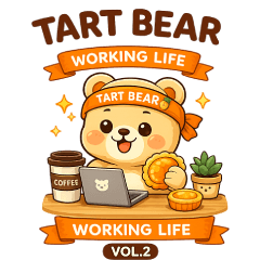 Tart Bear: Working Life Vol.2