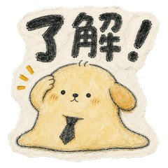 でか文字もちぽち