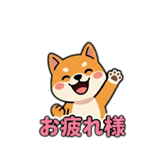 happy ワン！