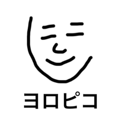 佐野寛太『需要あり』