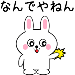 ミニうさ動くスタンプ5