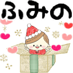 マフィのイベントメッセージ♪ふみの