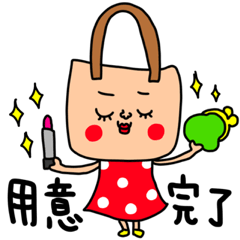 家族 セットパック