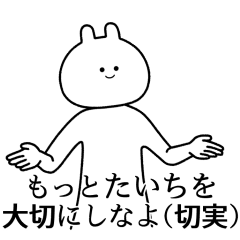 【たいち】自由すぎるスタンプ【専用】