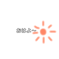 挨拶や連絡など