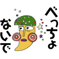 ◾️播州弁◾️ 極彩色の謎ワールド‼︎‼︎