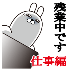 トレンンディーうさぎお仕事敬語と丁寧語