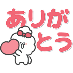 毎日使える！かまってわんこ