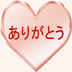 ハートのスタンプ。