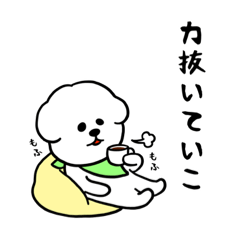 裏モフモフの民 毎日使える応援フレーズ