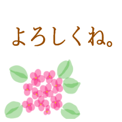 伝えたい想いに可愛い花を添えて第14弾。