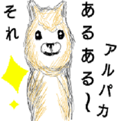 動物の面白ジョークスタンプ