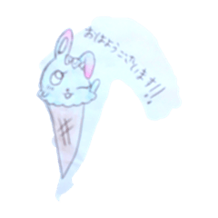 あにまるあいす   スタンプ