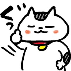 おもちねこ、福を招く