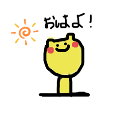 くま子を愛して❤️