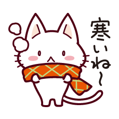 ゆるっとネコさんの冬編