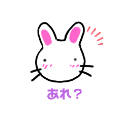 うさびより5