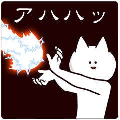 真顔で追いつめるスタンプ