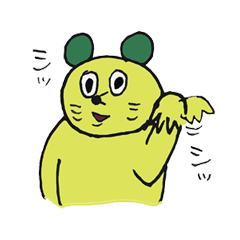 イラつかせる為のスタンプ