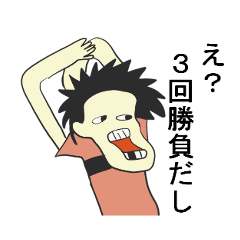 ゆるい人達の日常