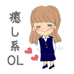 癒し系OL　ふわりちゃん