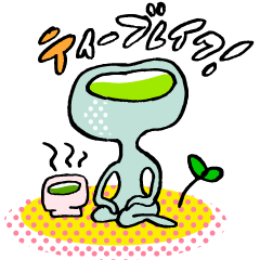 ワビーニョサビーニャ