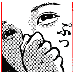 くどい位の顔アップ