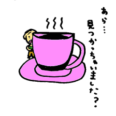 幸運を呼ぶ小さいおじさん