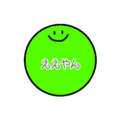 ニコニコ天使ちゃんズ