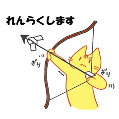 じろとまあ～目上のひとへ