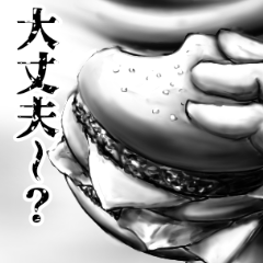 表情全開8 Ver.3 そう思わない？