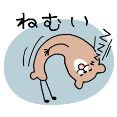 らくくまテンション低〜