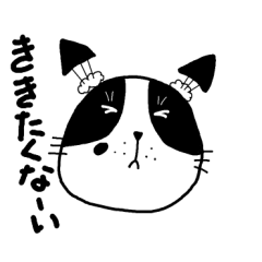 １時間で完成のタマ