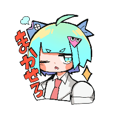 さんにんのすたんぷ