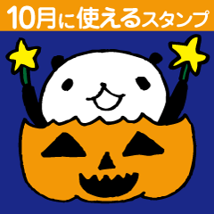 熊猫日常（パンダ）10月