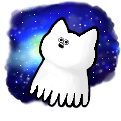 ねことして漂う何かの生き物のスタンプ