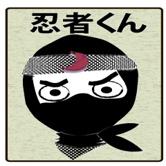 ninja1