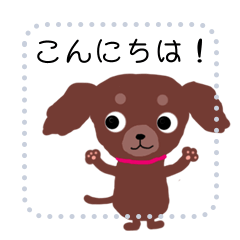 子犬カリン３