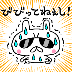 ちょいワルうさぎ