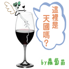 かいわれ大根 中国語とコロナ版