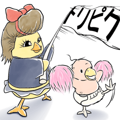 トリピク００１　トリのわくせい