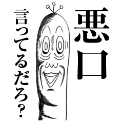 ダックチック 4