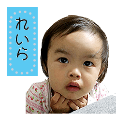 レイラのメッセージスタンプ2