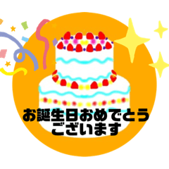 The定番@HAPPY❣️