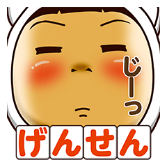 白タイツを着たカノジョ