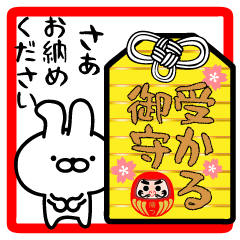 サクラサク 受験・応援・合格祈願