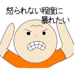 苺ジャム好きのプーちゃん