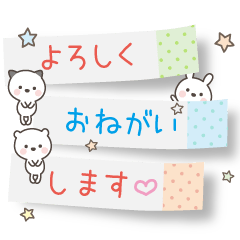 付箋deふんわり敬語