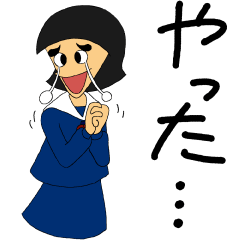 女子学生のよく使うカワイイ日常会話